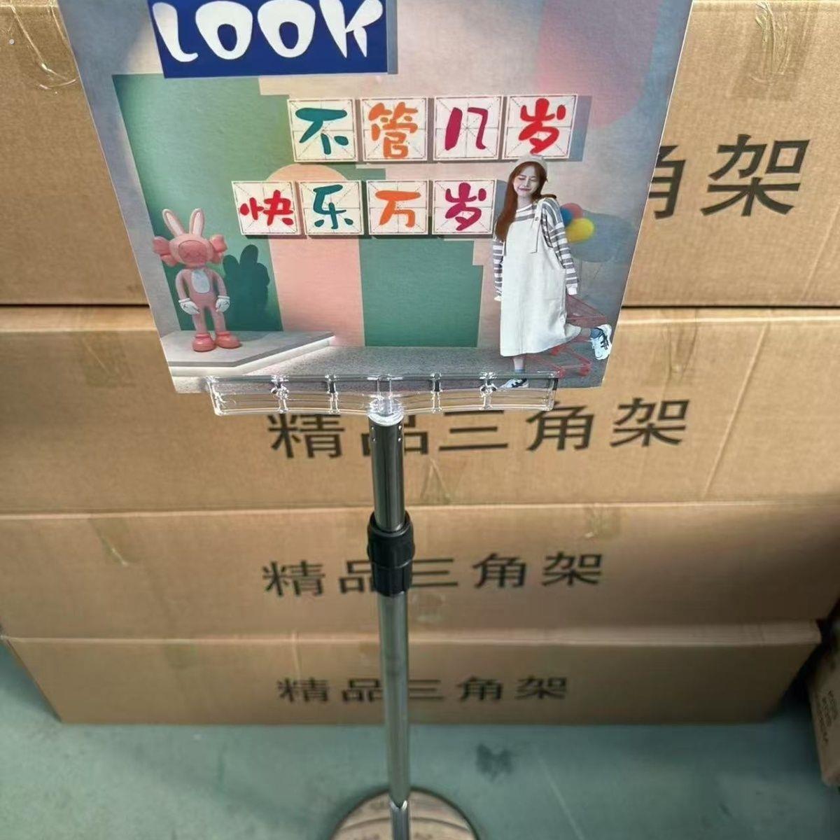 落地支架底座不锈钢立牌手举牌伸缩立式广告牌引导导向酒店指示牌