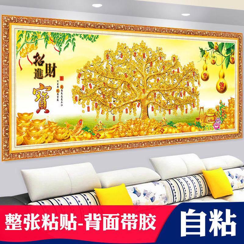 墙贴画自粘客厅沙发背景装饰画办公室卧室发财树立体生意兴隆壁画