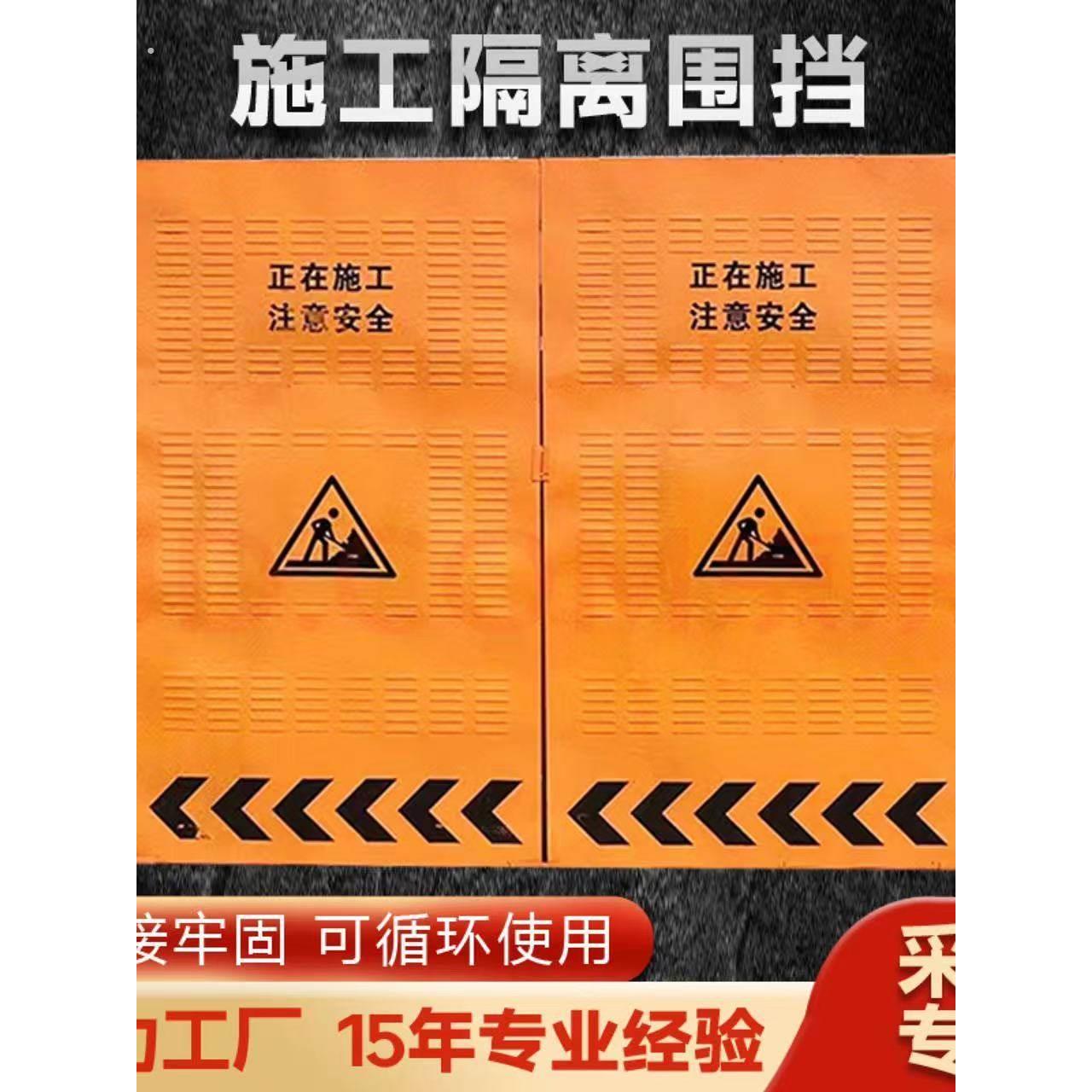 围挡市政施工冲孔黄色防风百叶工地修路隔离临时围栏移动挡板道路