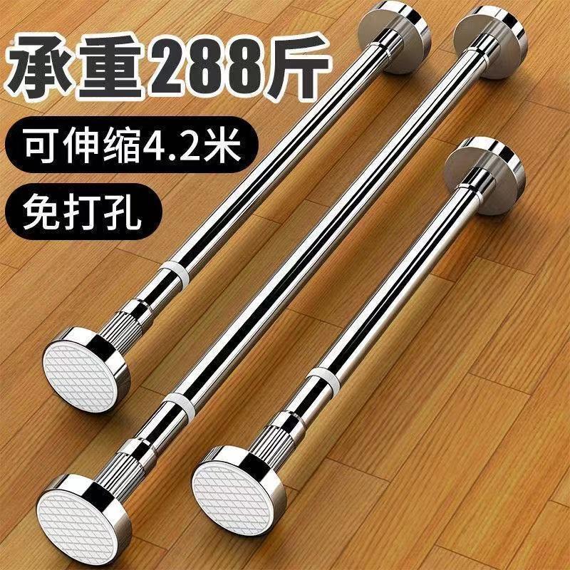 厨内挂衣杆04不锈钢免打孔弹簧伸缩晾衣杆衣柜挂衣架伸缩杆卫