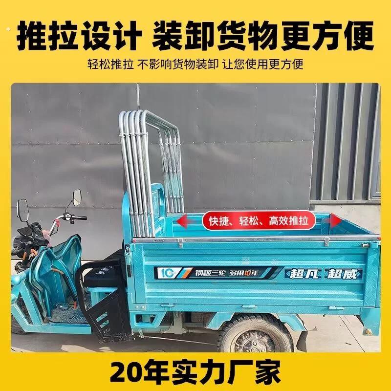 三轮车推拉折叠棚后厢棚免打孔防冻遮阳棚推拉蓬车棚防风车厢架子