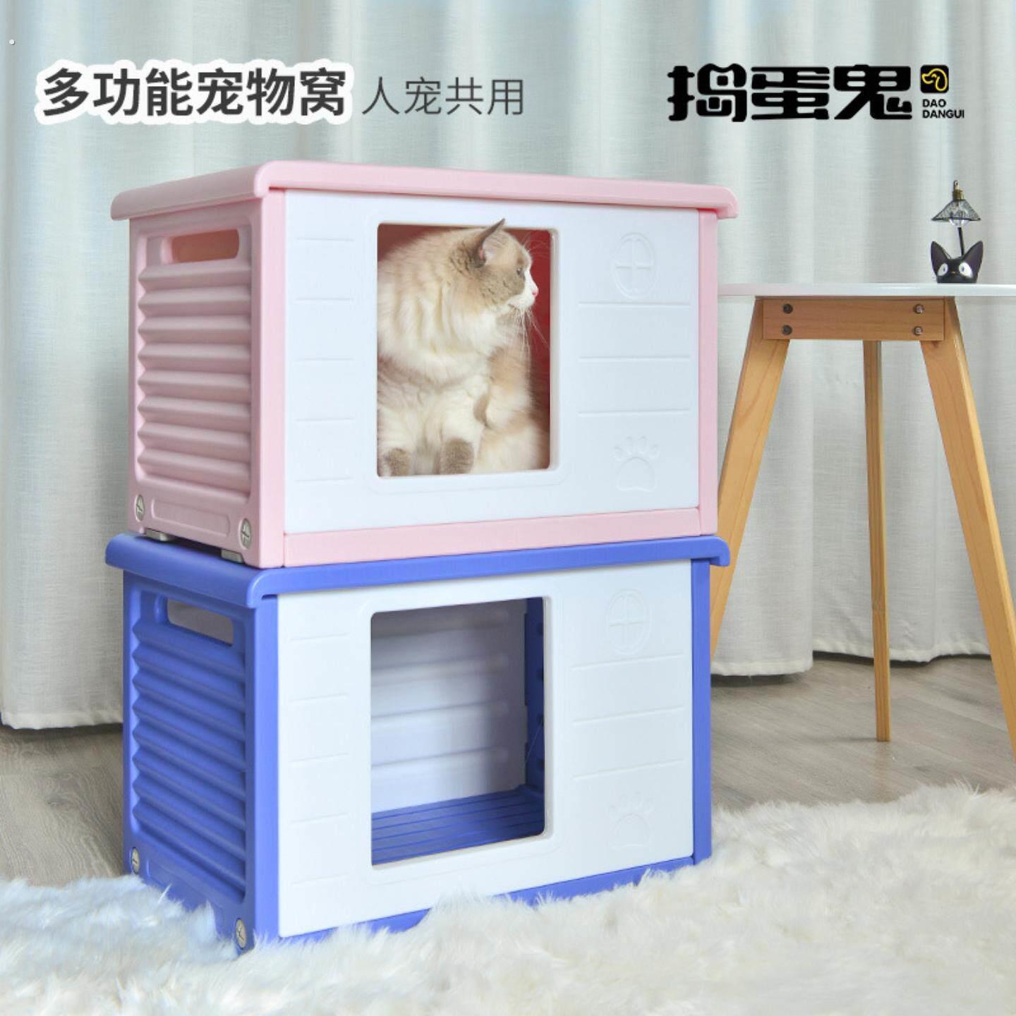 猫窝四季通用室外猫屋防雨防晒房子猫咪封闭式可拆洗流浪猫户外窝