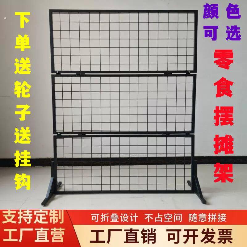 折叠式网格架简易地摊收纳层架可携式落地摆摊展示架户外展览饰品