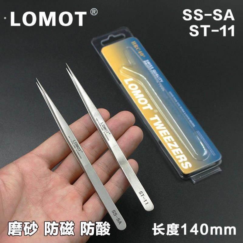 镊子 工具 维修 扁头尖嘴手机维修工具工具维修平头维修套装加厚