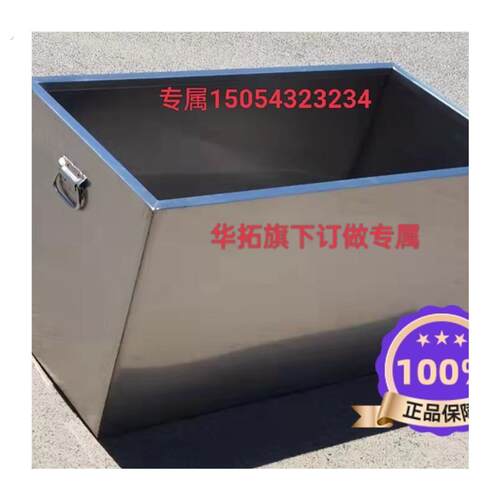 不锈钢水箱304水箱加工订做蓄水池家用拖把池水桶储水罐拖小便池