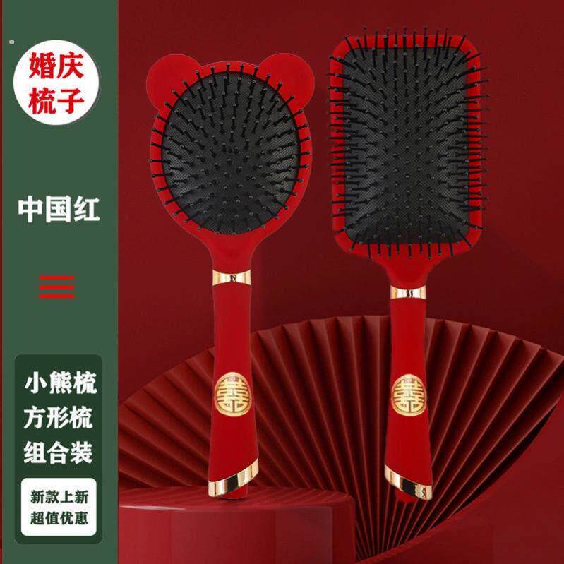 结婚陪嫁一对红色嫁妆梳妆木镜子梳子镜子套装结婚用新娘婚庆用品