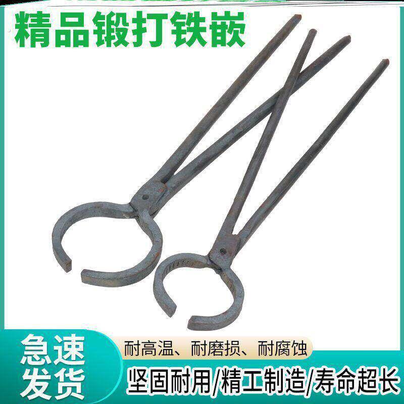 动车摩托三轮车手动扒胎器真空轮胎扒轮胎钳夹子扒胎修车工具