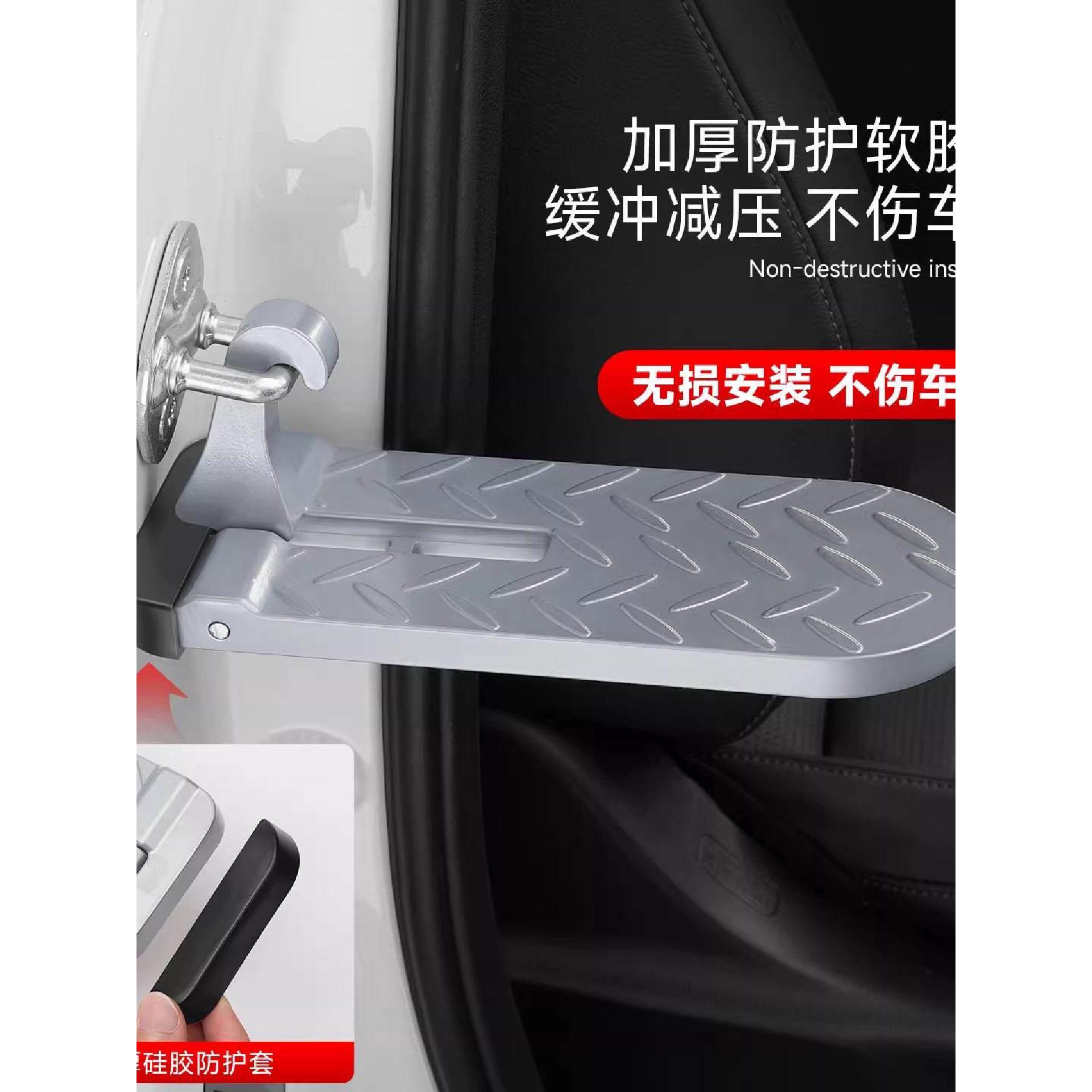 汽车脚踏板行李架攀爬上车顶门锁扣折叠脚蹬多功能车载登顶辅助梯