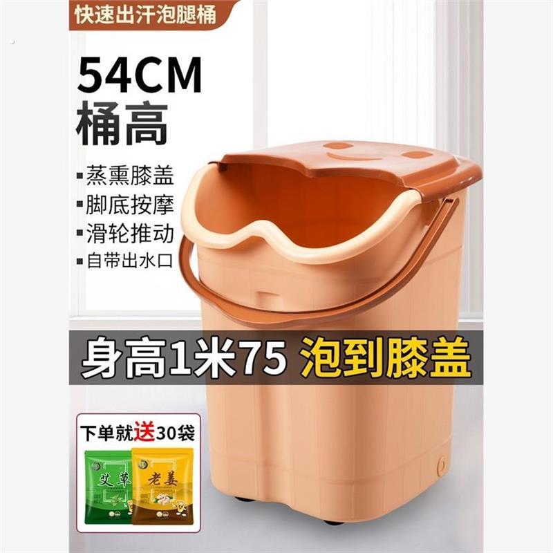 泡脚桶加高加深过膝加热泡脚桶带轮子深水桶泡脚泡腿桶到膝盖便携