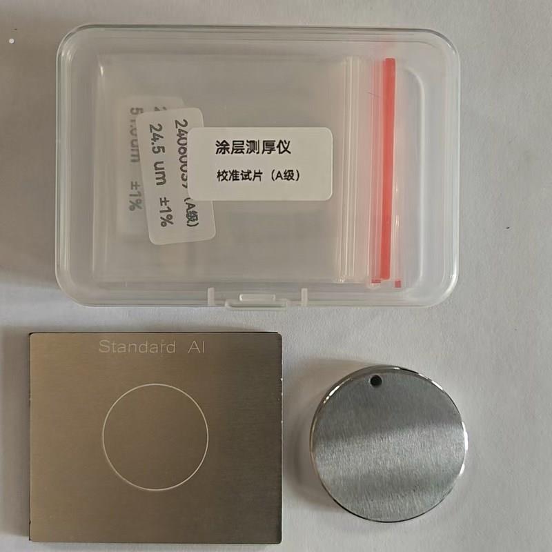 涂层测厚仪标准试片校准片漆膜精度校零板镀层铁基体铝基体校零板