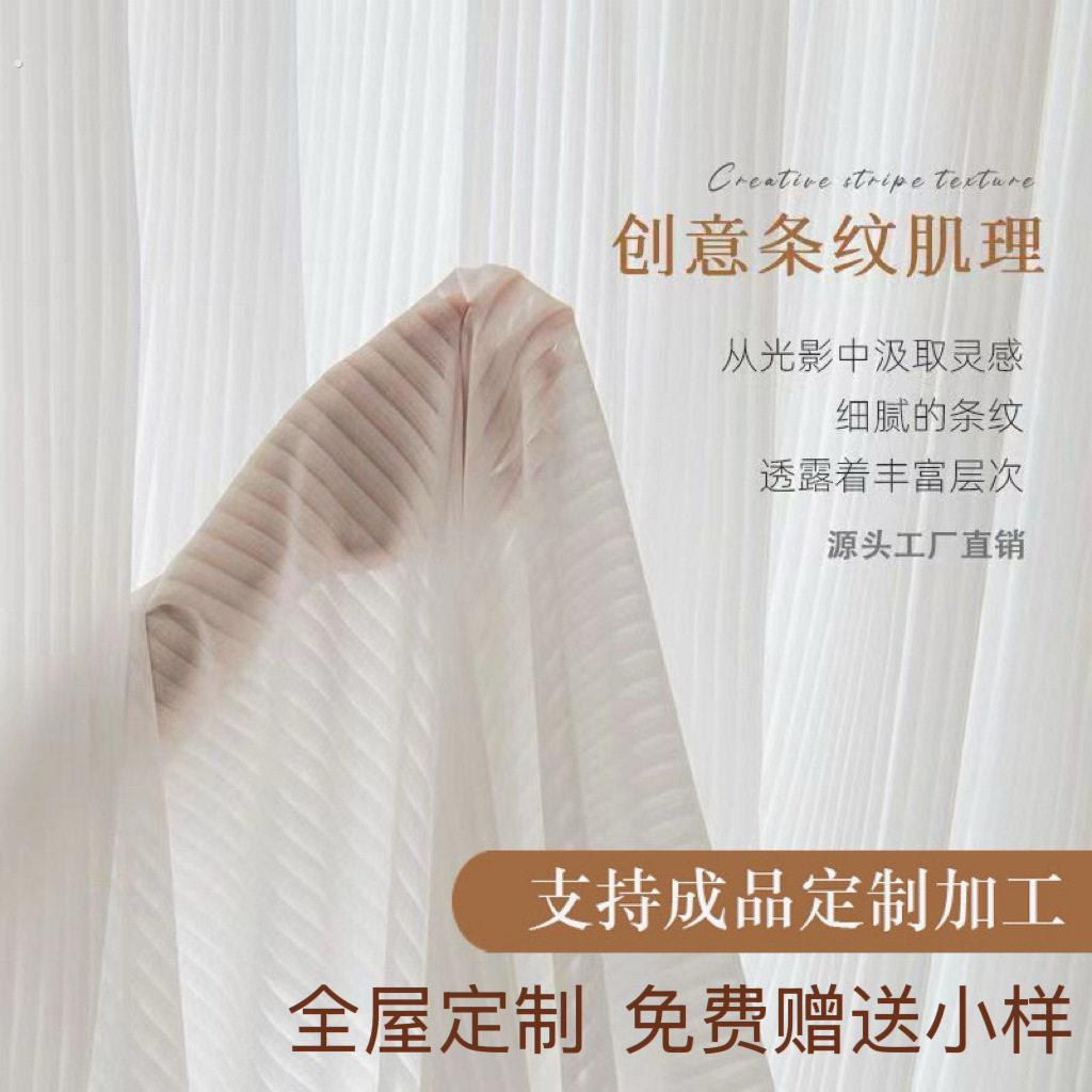 竖百叶纱帘遮光幻影纱透光不透人白色飘窗阳台遮阳帘窗纱白纱窗帘