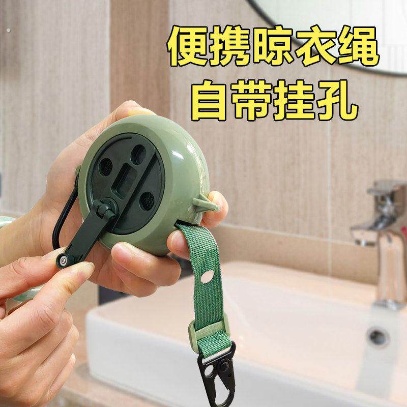 户外晾衣绳多功能旅行酒店晾晒神器车用便携防风置物挂绳凉衣绳子