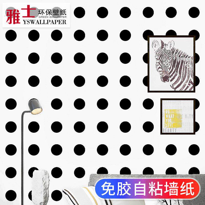 精品自粘黑白波点墙壁纸卧室客厅宿舍房间加厚墙贴纸墙面装饰背景