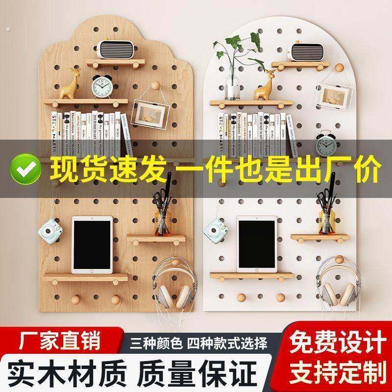 猫不卷洞洞板实木定制入户玄关墙上置物架隔板挂板收纳层架墙面墙