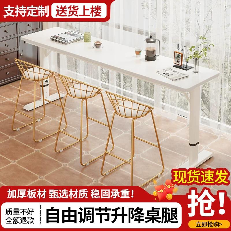 可升降吧台桌家用阳台休闲高脚桌轻奢高级感小户型商用长条窄桌子图片