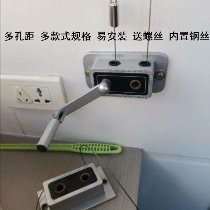 凉衣扞手摇内置升降钢丝绳晾衣架手摇器摇杆晾衣支架配件双杆双孔图片