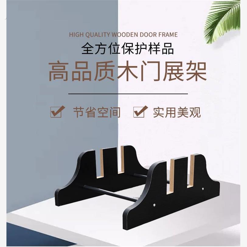 木门展示架实木门展架卫生间门玻璃门框样板架子专卖店室内门货架