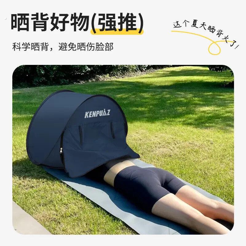 户外阳台帐篷防晒三伏天晒背装备遮脸罩晒太阳专用的晒背遮头神器