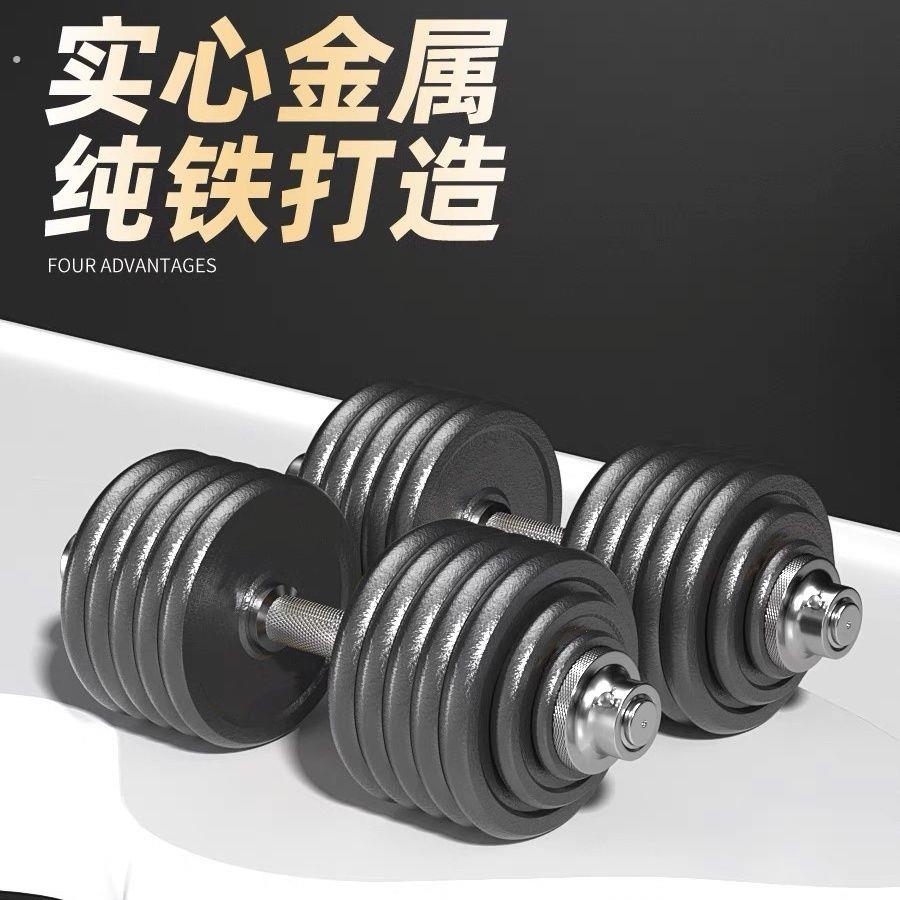 烤漆哑铃家用可调节哑铃大重量男士可拆卸哑铃铸铁100公斤