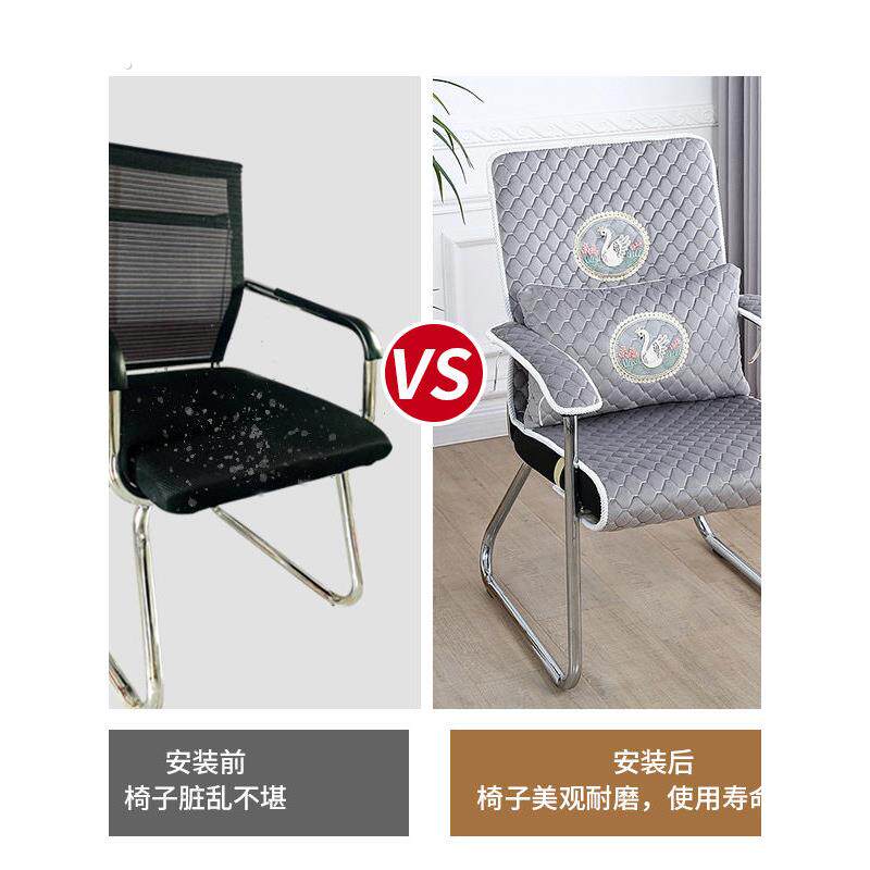 办公椅套罩2025新款办公室座椅扶手防滑坐垫套椅子套垫子靠背一体