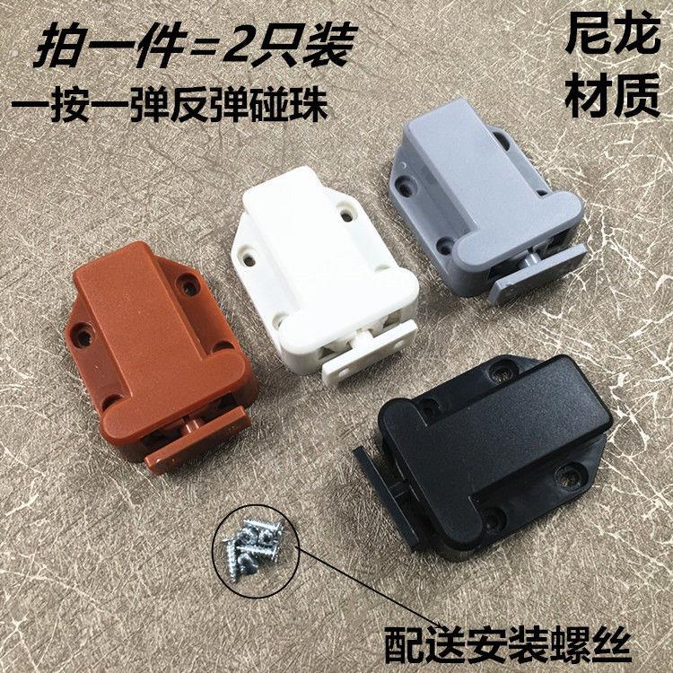 柜门反弹器免装拉手整体橱柜门衣柜门碰弹门器按压式开门自弹器甲