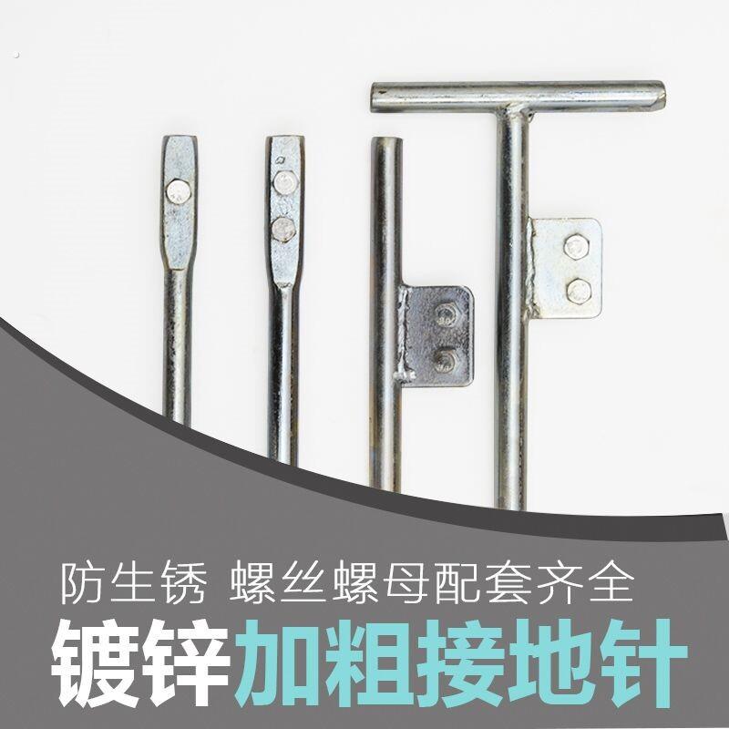 接地棒镀锌接地桩高压接地针接接地线热浸镀锌钢针防静电避雷针