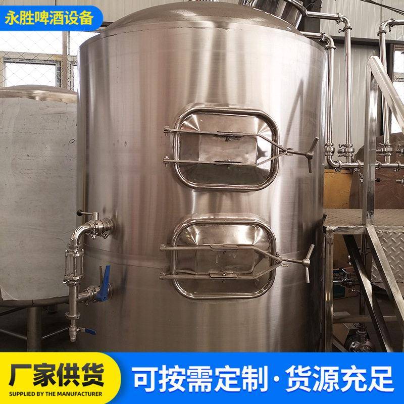 自酿啤酒设备储酒保鲜售酒商用精酿啤酒设备家用酿酒设备
