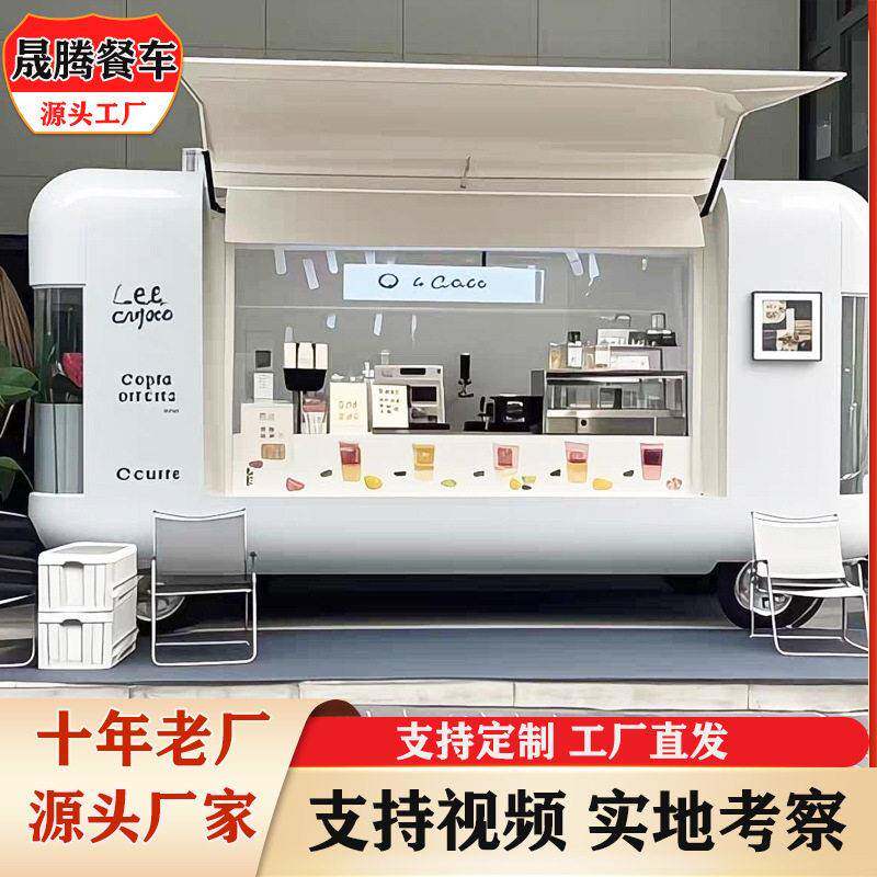 网红云仓餐车夜市小吃车移动电动四轮摆摊商用冰淇淋售货电加热