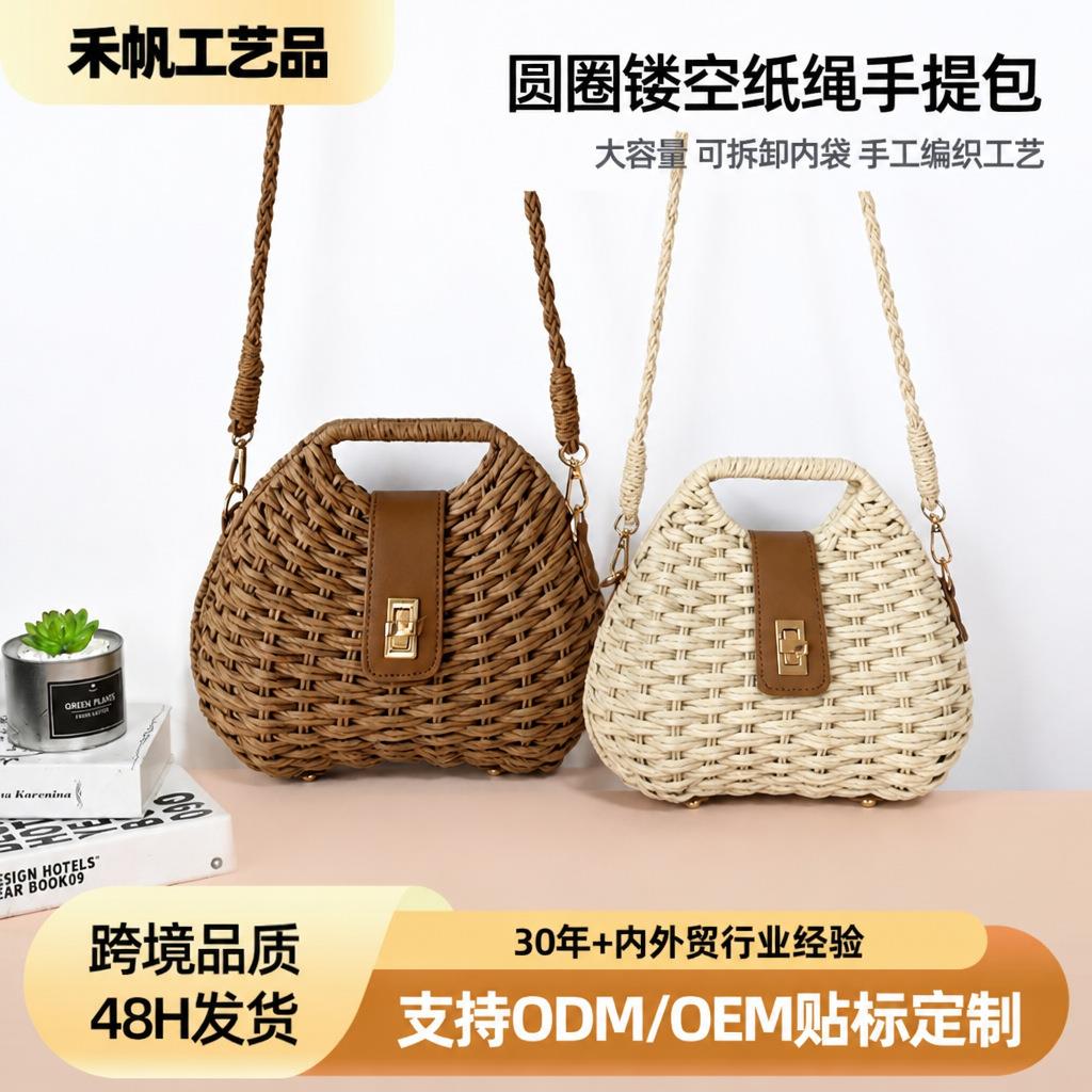 新款时尚斜挎贝壳草编包包盖草包编织包度假沙滩包手提女包藤编包