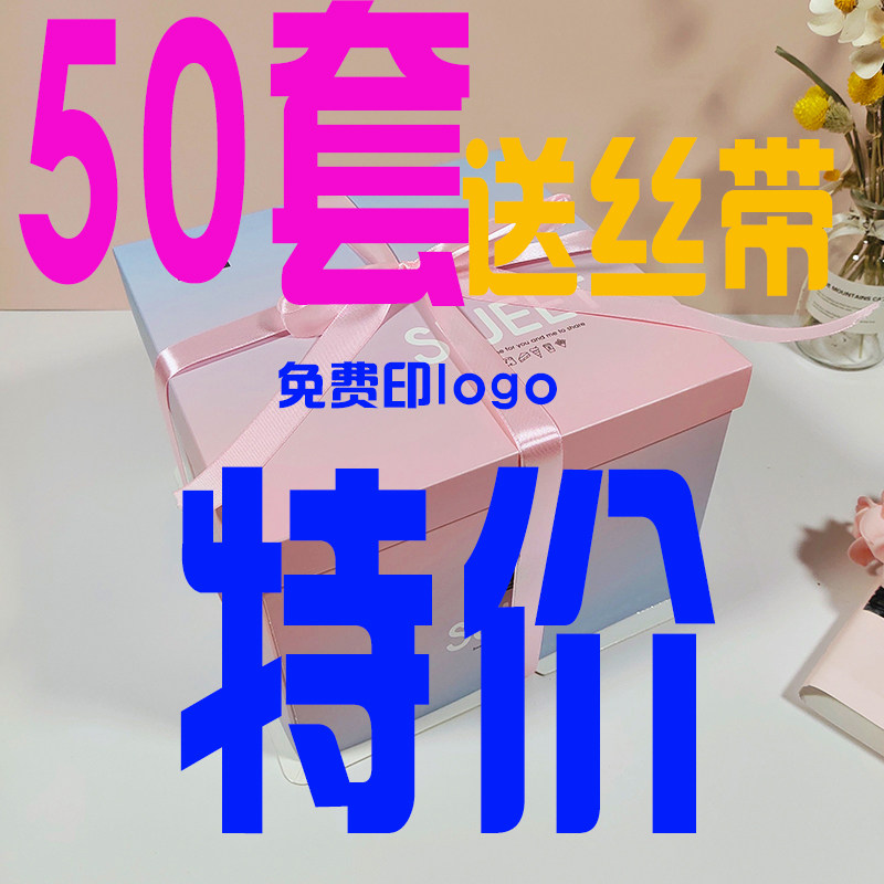 50套渐变色生日蛋糕盒子透明盒6寸8寸10寸16寸烘焙包装盒包邮