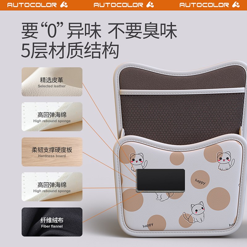 车载收纳挂袋座椅中间置物盒车中控储物前排隔离挡娃汽车用品大全