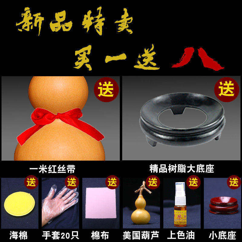 特大葫芦大号天然真巨型亚腰莲花头挂摆件文玩精品客厅办公室装饰