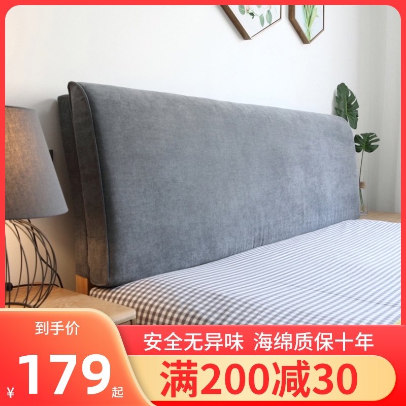 定制 北欧床头板软包床头靠垫床上 大靠被双人榻榻米靠枕贴墙自粘