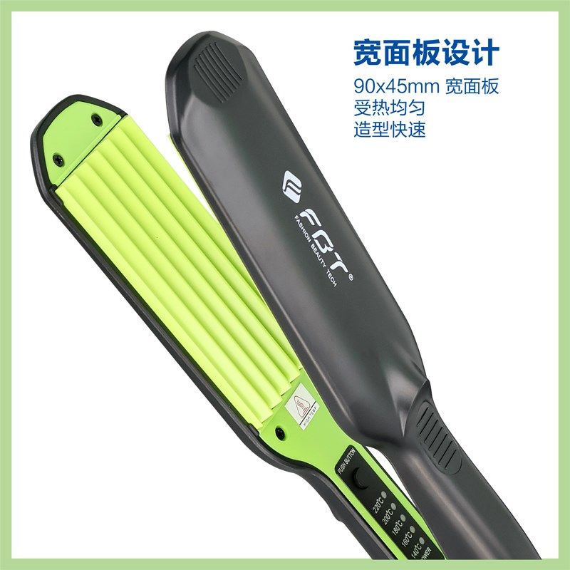 fbt加宽直板夹玉米夹蓬松夹化妆师理发店造型师专用家用