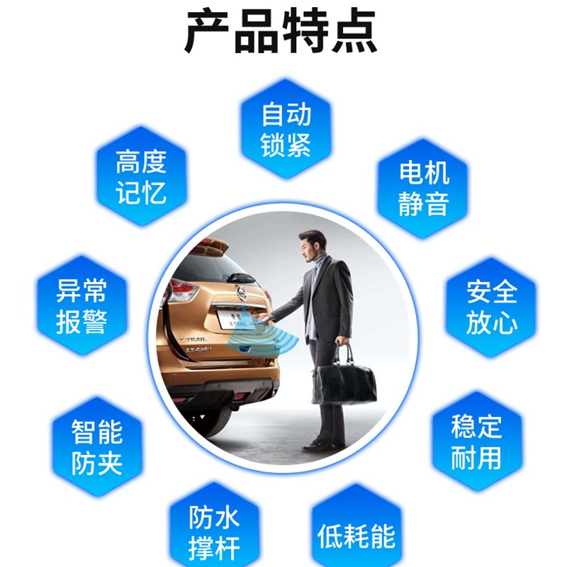 适用于吉普自由光指南者森林人电动尾门感应后备箱升级改装