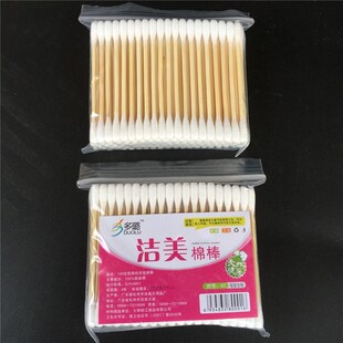 洁美双头木棒棉签棒无菌棒脱脂棉球棉花棒化妆棉棒袋装足100支