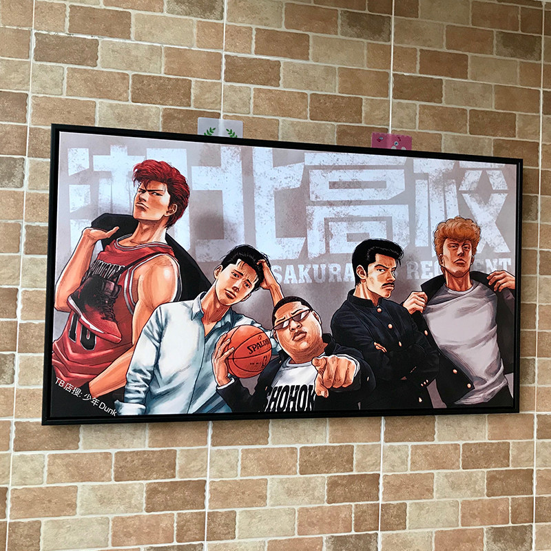 灌篮高手装饰画床头画樱木花道画框油画布卧室简约玄关画海报送礼