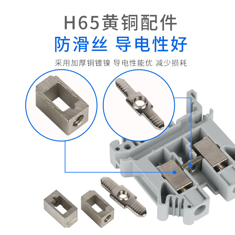 导轨式UK10N接线端子UK-10N连接器排10平方压线组合式接插件50只