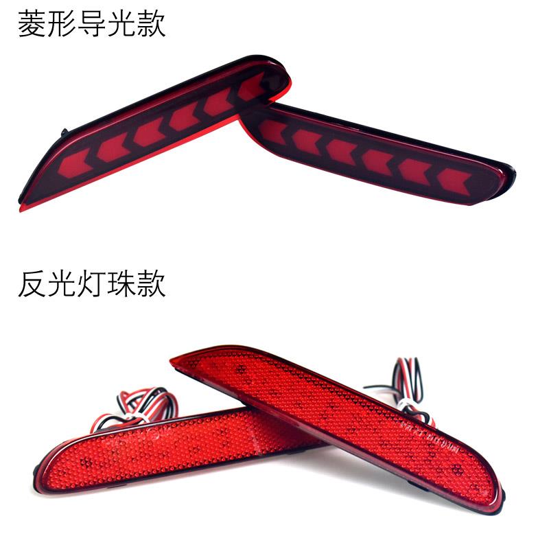 适用逍客奇骏LED后杠灯行刹车爆闪灯转向保险杠灯后雾灯尾灯改装