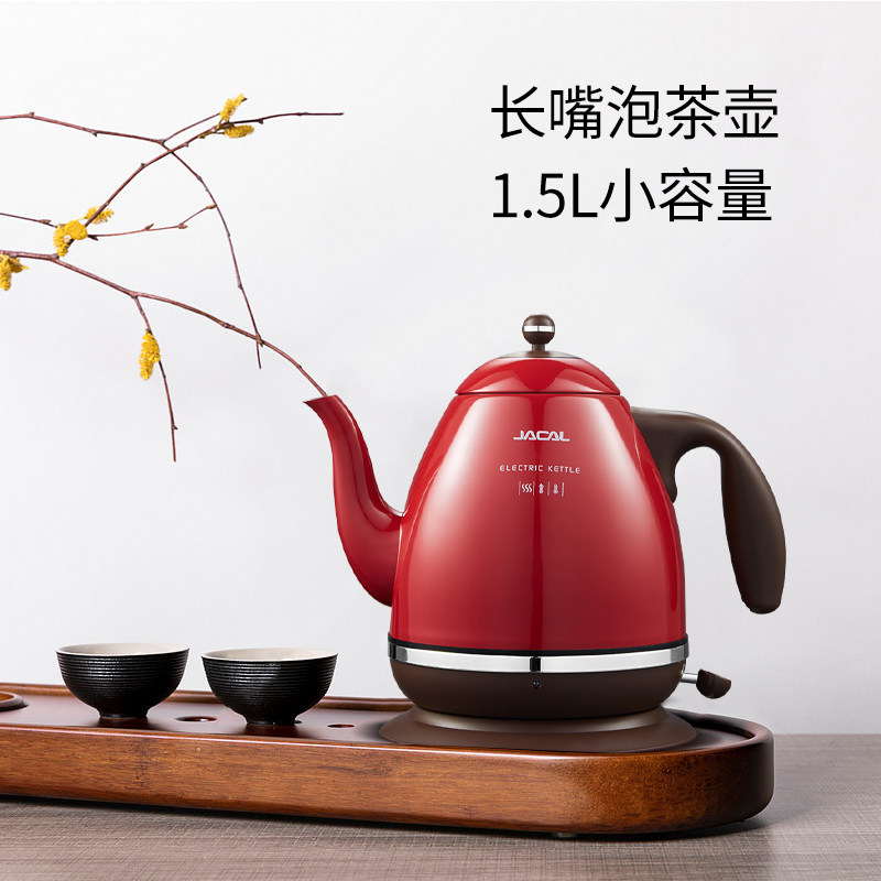 积高长嘴泡茶电热水壶复古茶艺壶温度显示电茶壶烧水壶自动电水壶