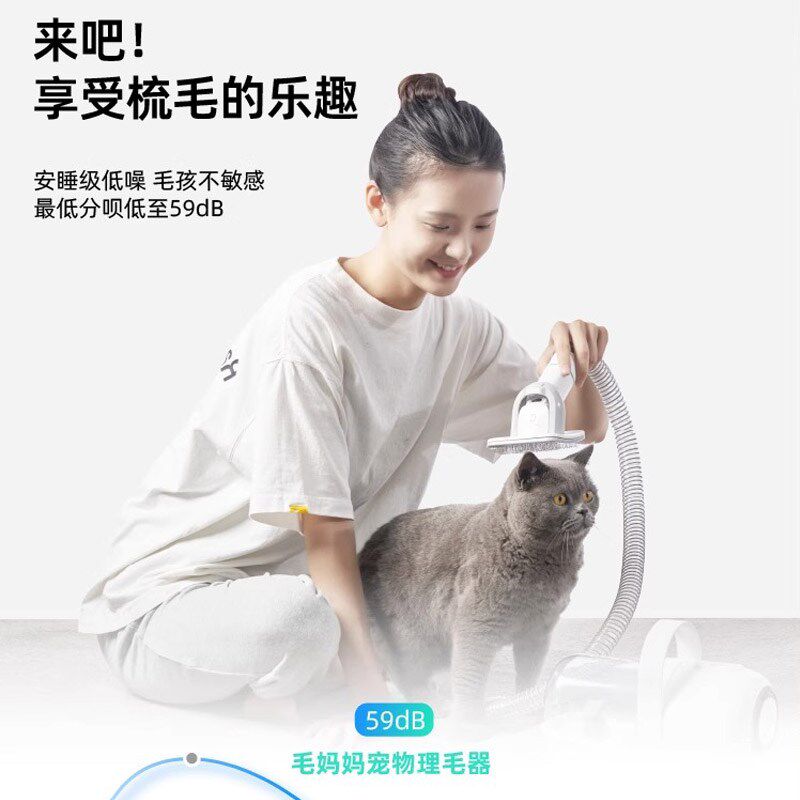 毛妈妈理毛器多功能宠物剃毛器猫咪狗狗美容电推剪梳毛吸毛剪毛