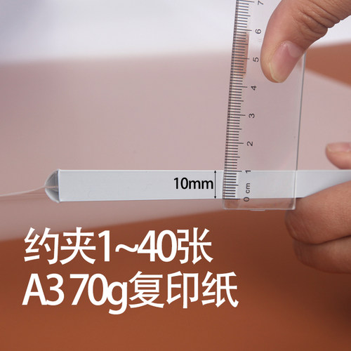 抽杆夹a3图纸夹16K横版拉杆夹 A4报告拉杆夹横式文件夹10个装试卷