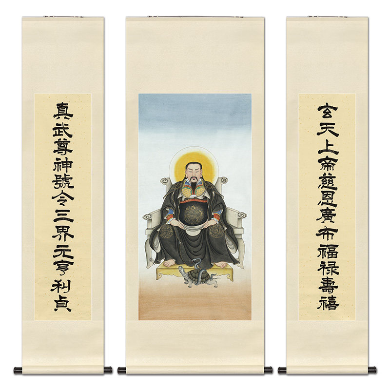 工笔人物国画玄武真武大帝画像水陆画玄关新中式卷轴画框装饰挂画