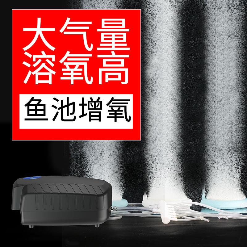 佳璐养鱼氧气泵 小型鱼池打氧机鱼缸增氧泵 户外充氧机静音氧气泵