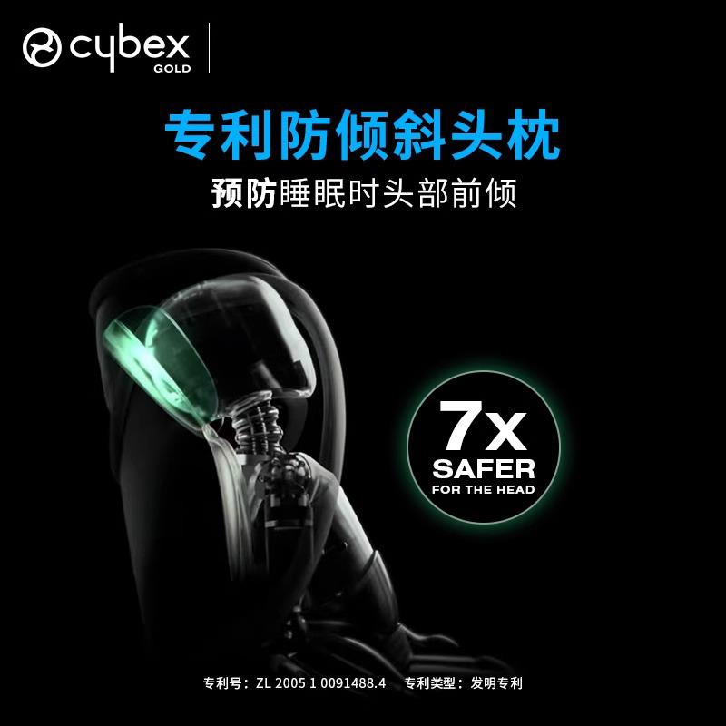 Cybex安全座椅大童宝宝3一12岁Solution G2/T 便携式儿童汽车载椅