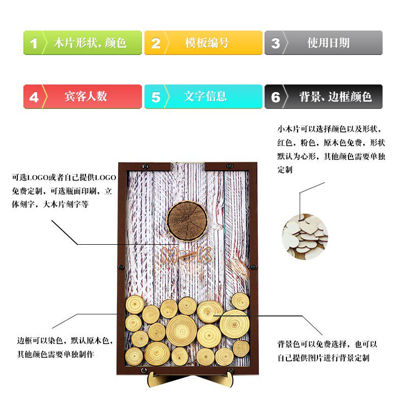 网红年轮创意定制木商务签到本框签名簿结婚礼活动毕业签字板台册