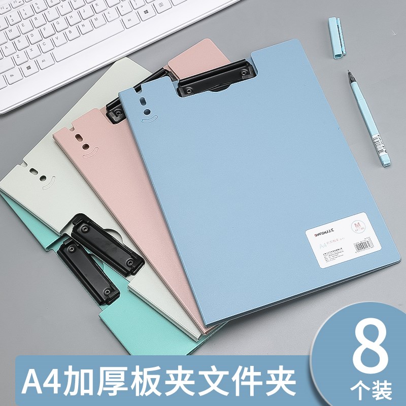 学生用试卷夹双夹多功能资料夹横版硬板夹档案夹书写夹板文件夹板图片