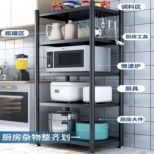 厨房置物架落地三层50x35cm宽40x60/70/80/90公分烤箱收纳储物架z