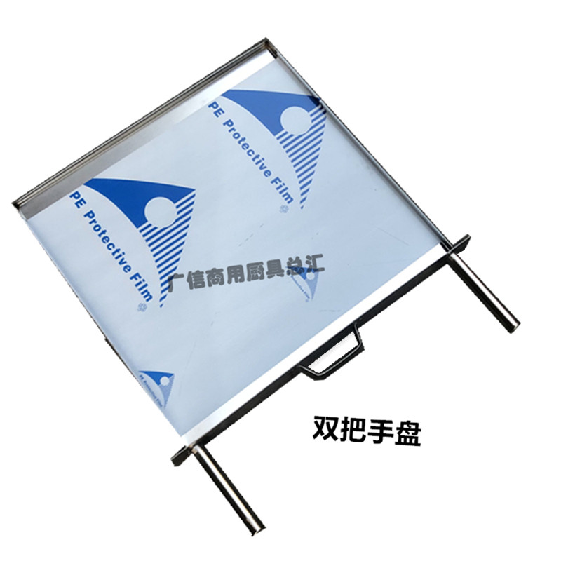 56*560X60广东肠粉蒸盘304不锈钢勾拉手拉抽屉碟双把手加厚蒸粉盆