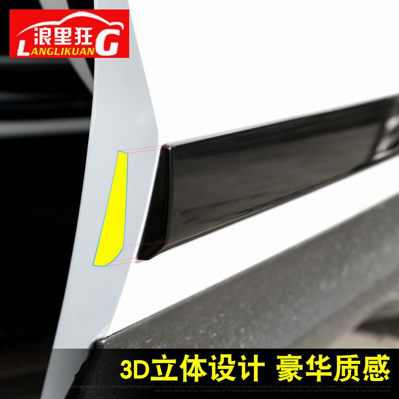 适用于路虎发现5车身饰条 车门板装饰条 防擦防撞条升级海外版